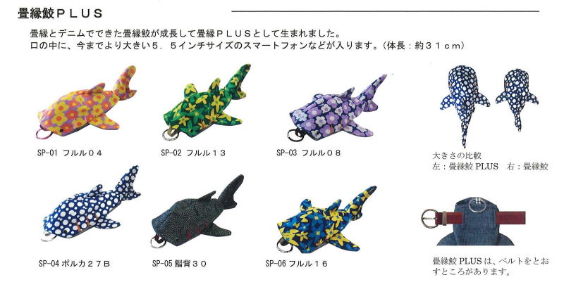 331カタログ第8刊 追加商品